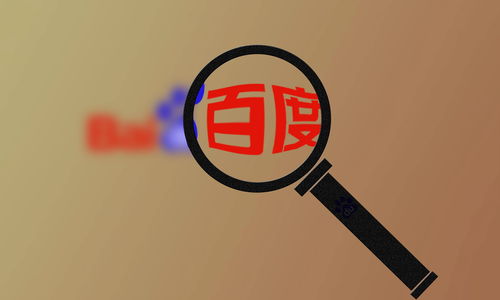 百度移动端排名代做